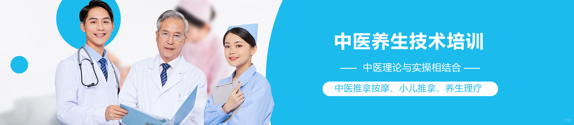 北京明和教育