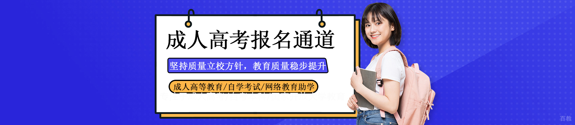 长沙实验外国语专修学院