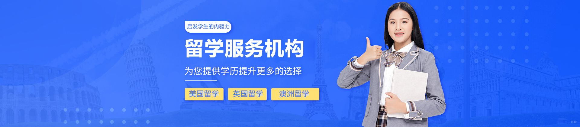 北京澜清嘉树