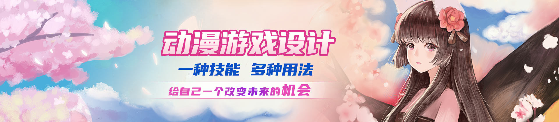 郑州王氏教育