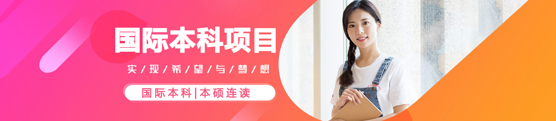 南京戏剧学院国际本科