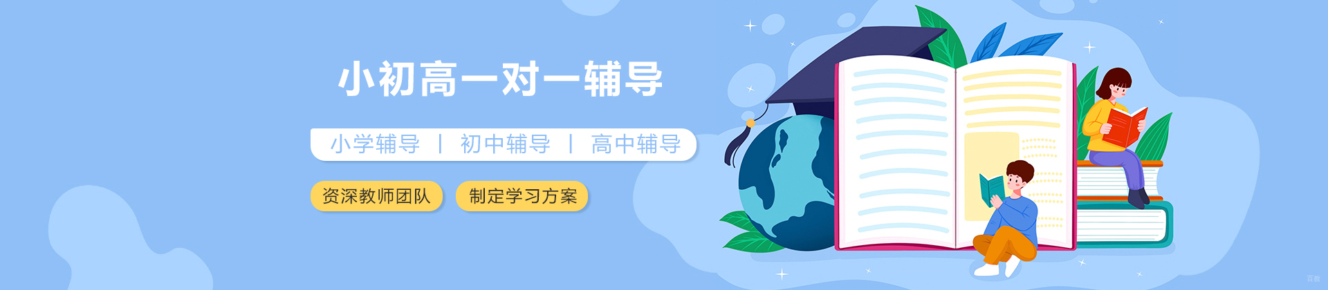 北京掌门1对1
