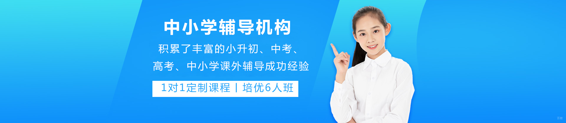 北京汇博教育