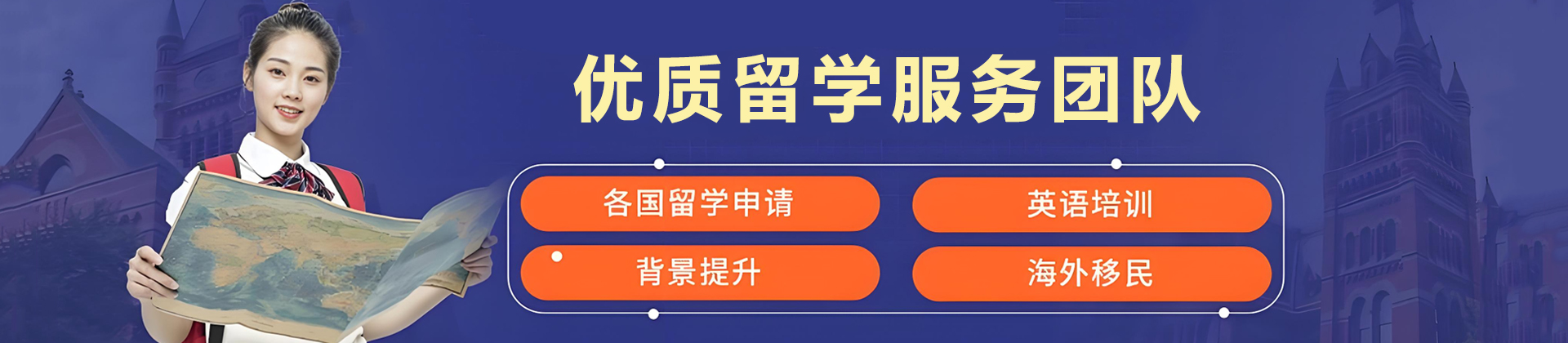 杭州学为贵教育