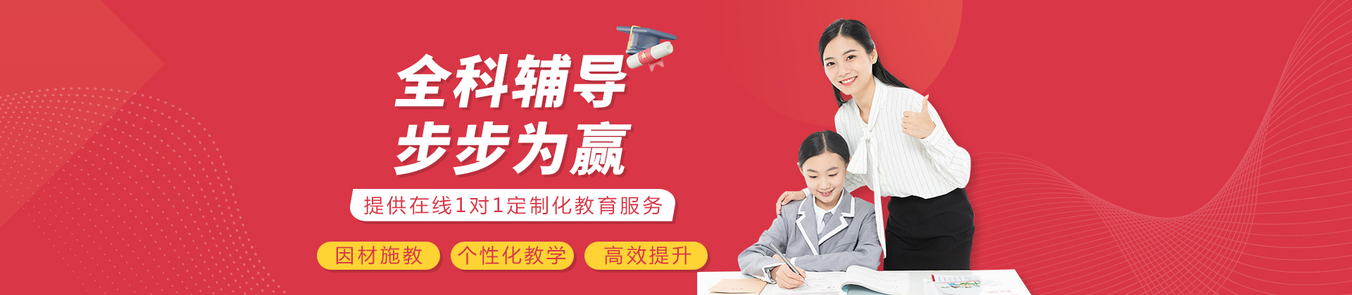 南宁掌门1对1