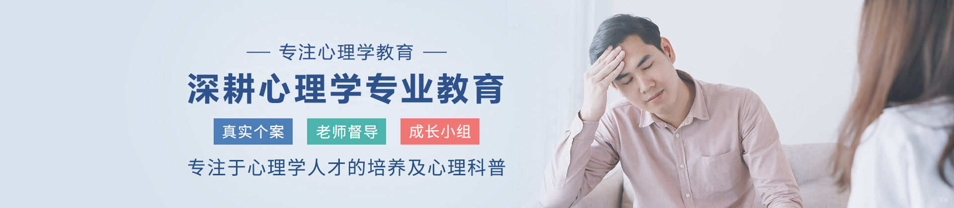 沈阳华夏思源