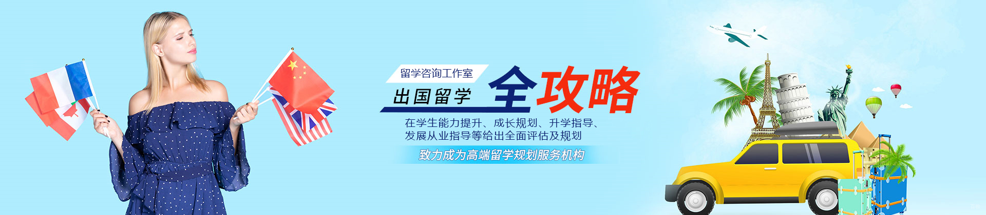 北京橡实教育