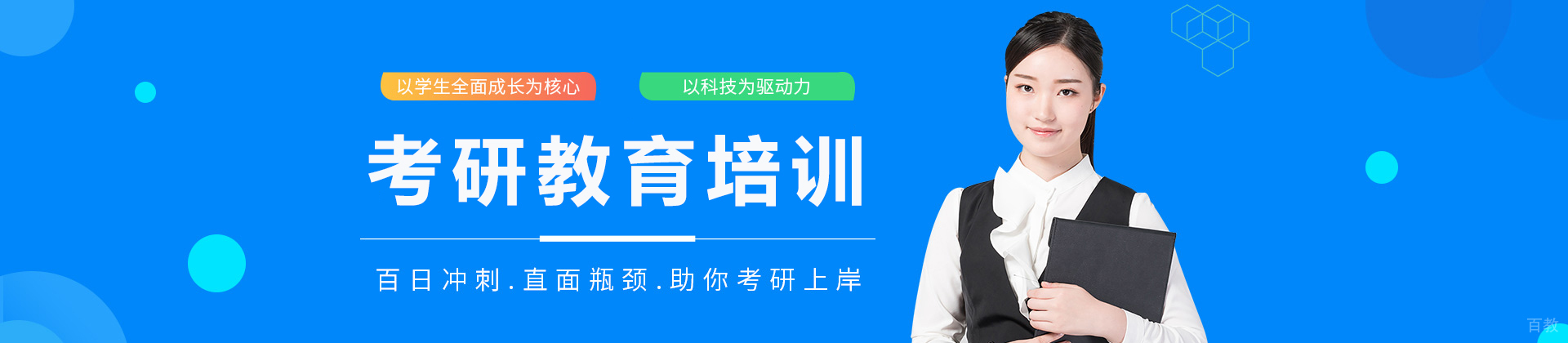 南宁华图考研