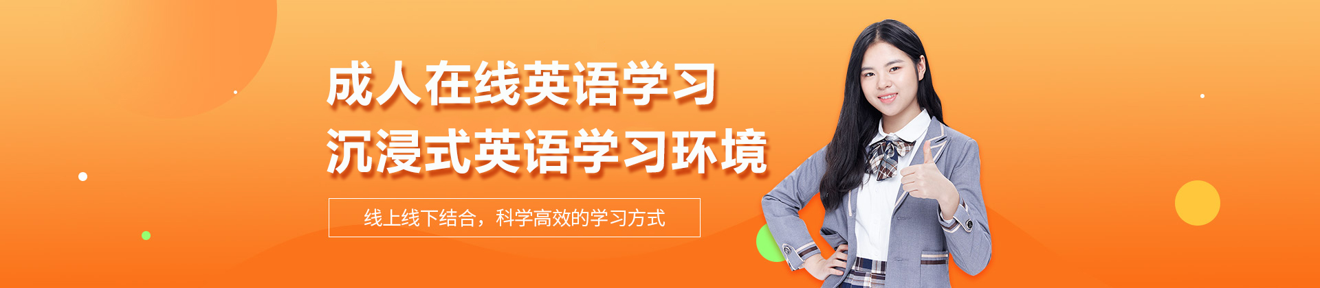 长沙51TALK