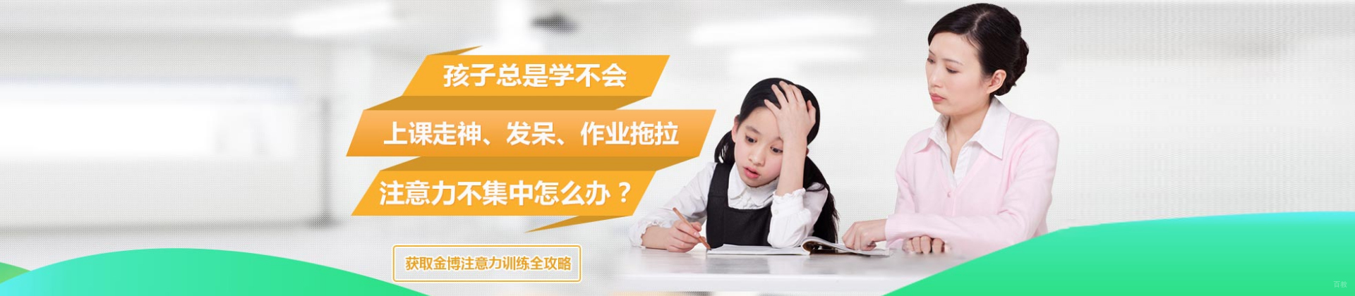 上海金博智慧