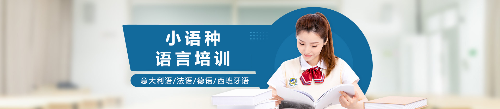 长沙创欣教育