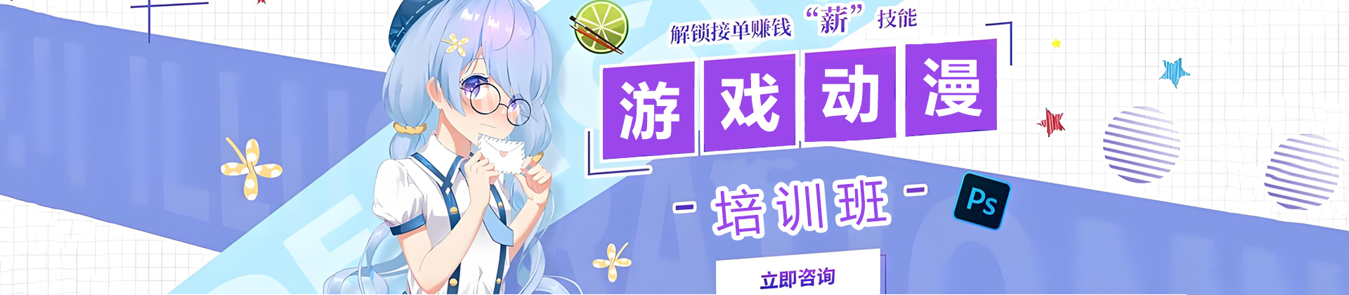 杭州王氏教育
