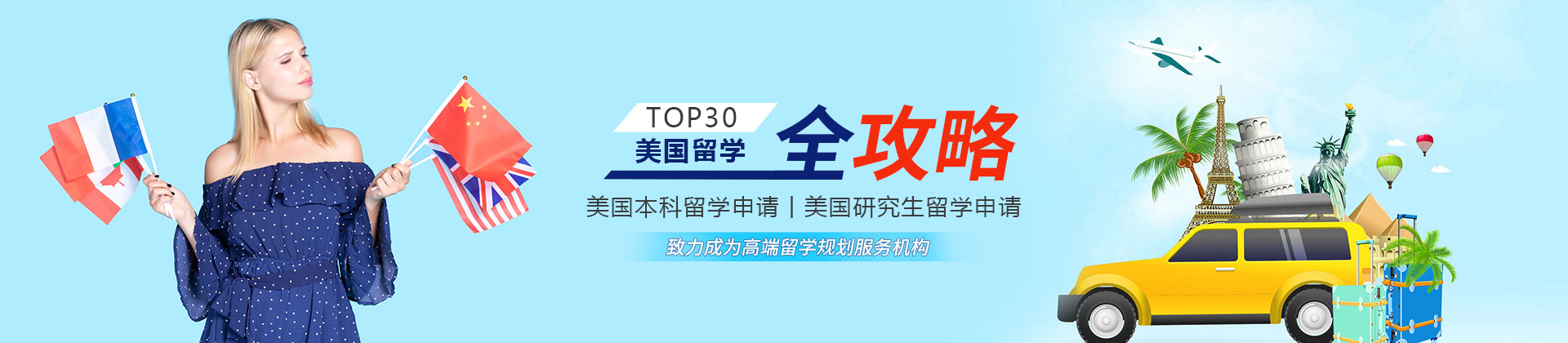 北京及第教育