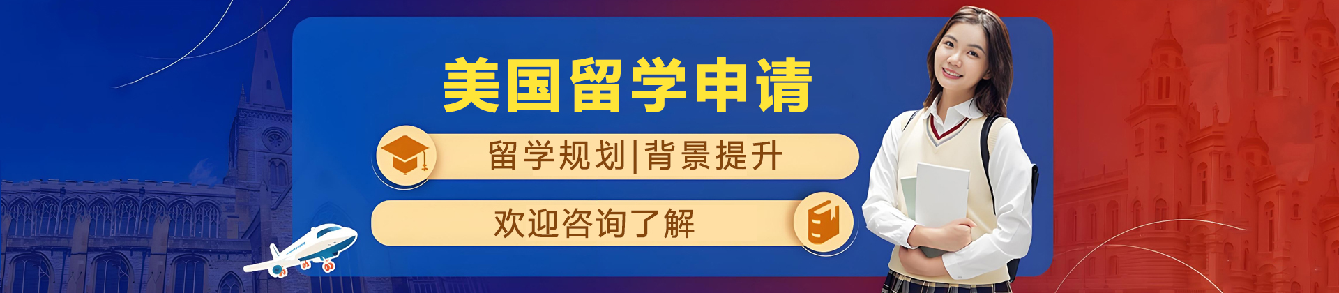 南京及第教育