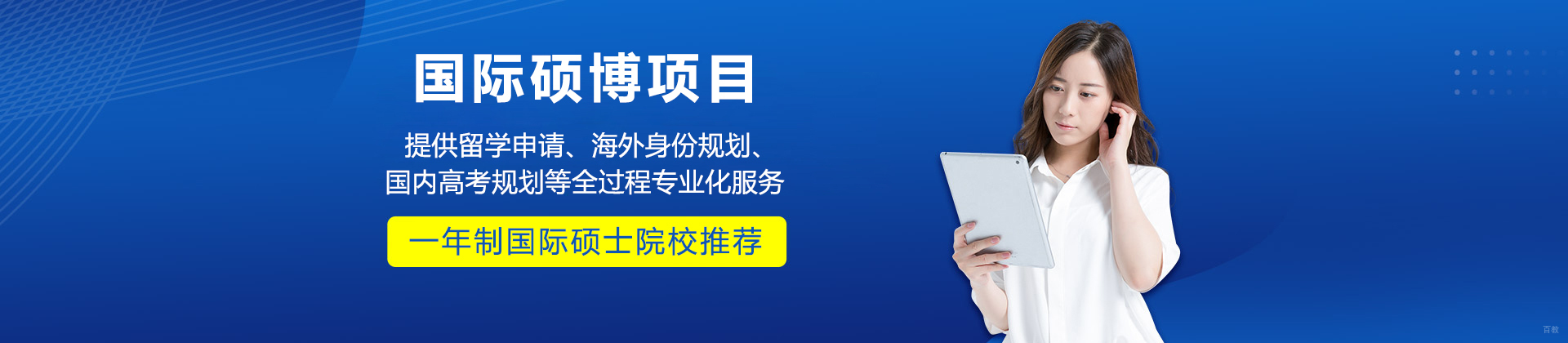 北京乐玲珑教育
