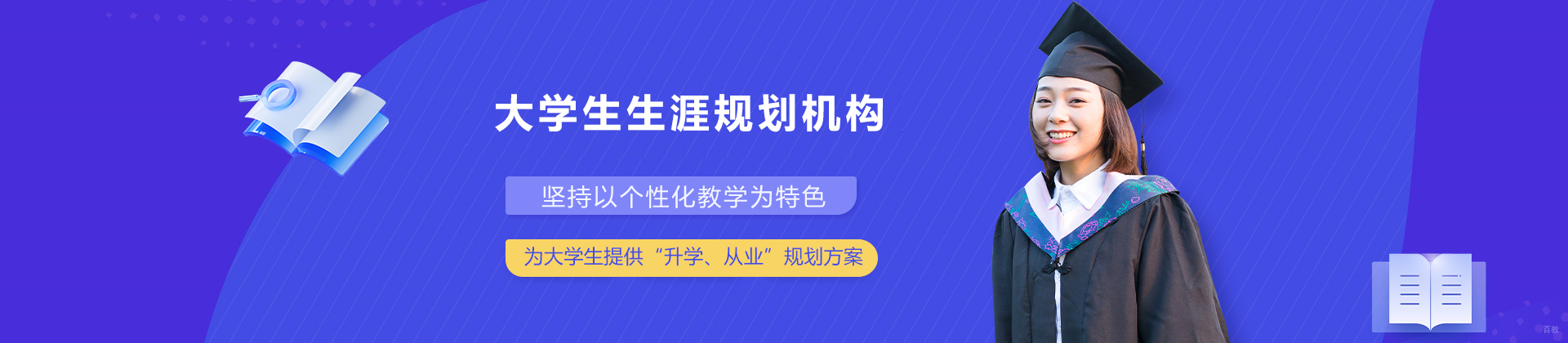 北京华普生涯