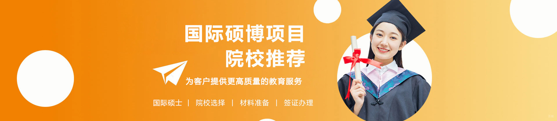 上海乐玲珑教育