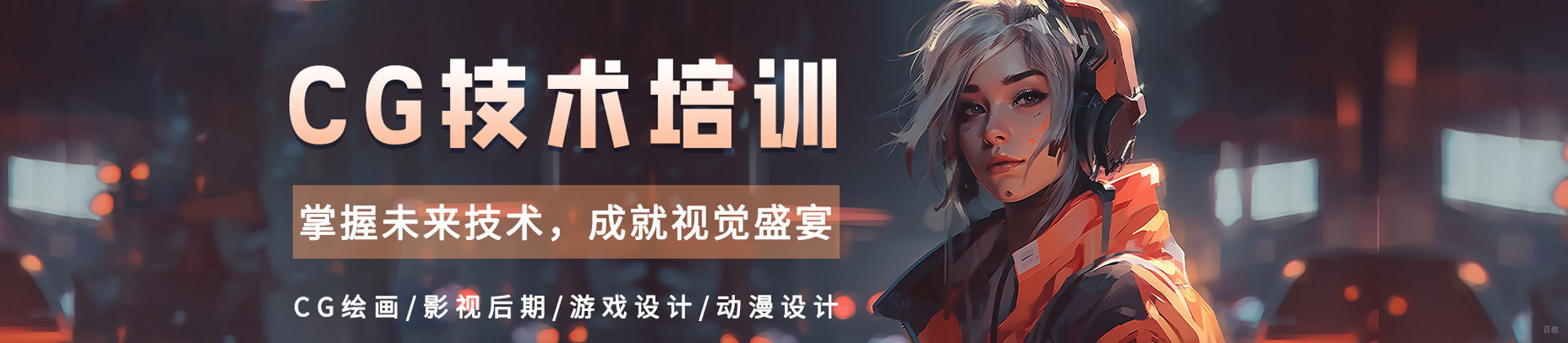 上海王氏教育
