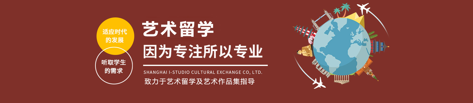 南京品思国际艺术教育