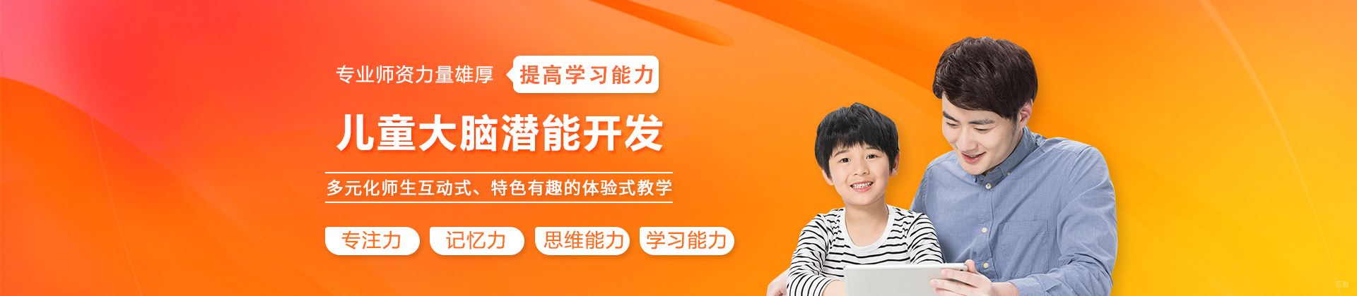 北京左思右想