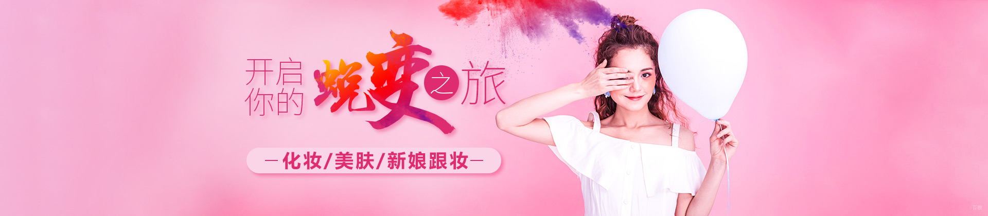 重庆鑫尚职业培训学校