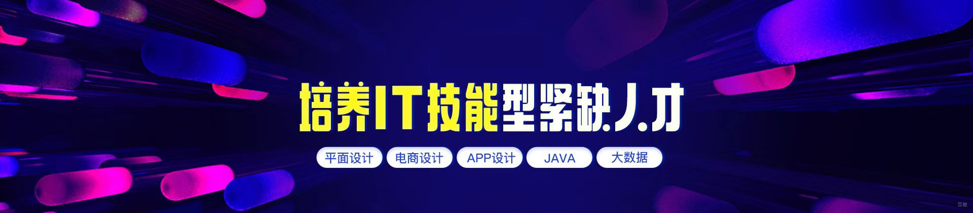 大连茂森教育