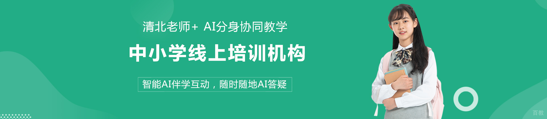 北京悉之AI学