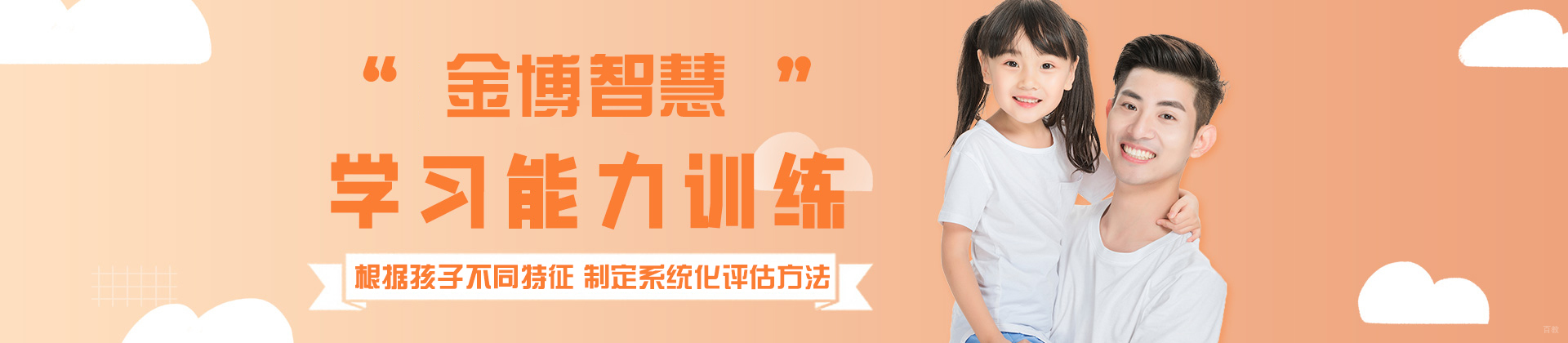西安金博智慧