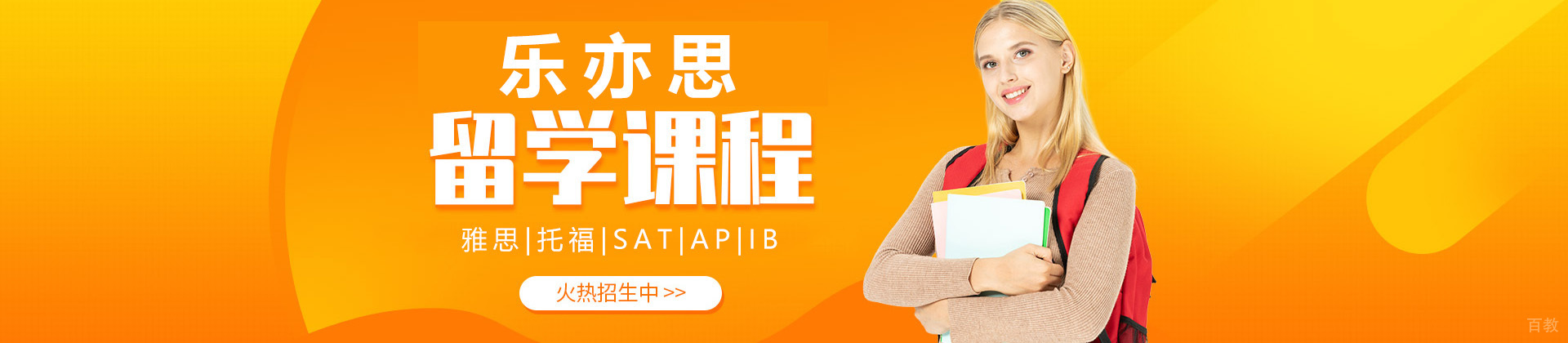 上海乐亦思