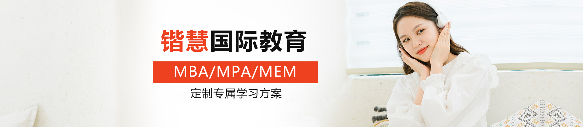 武汉锴慧国际教育