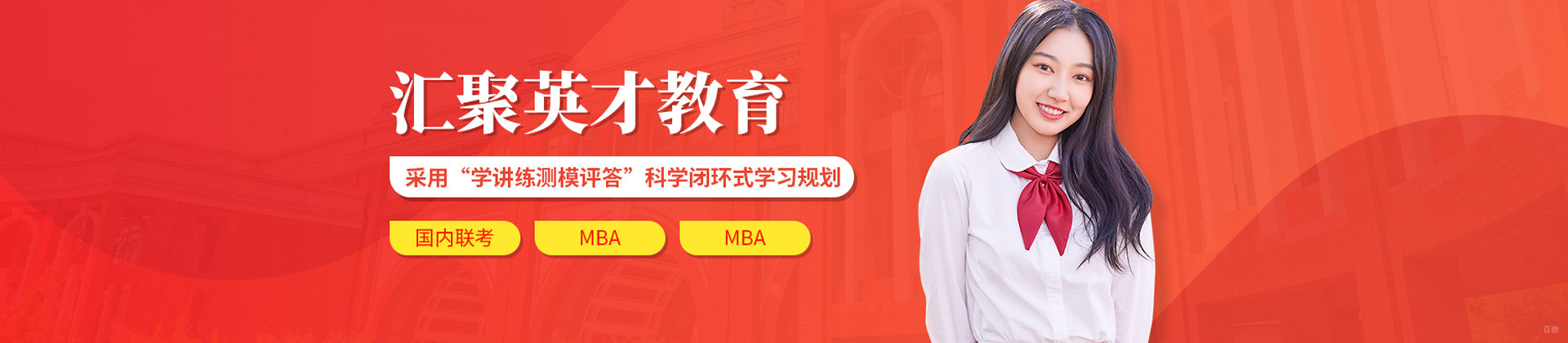 上海汇聚英才