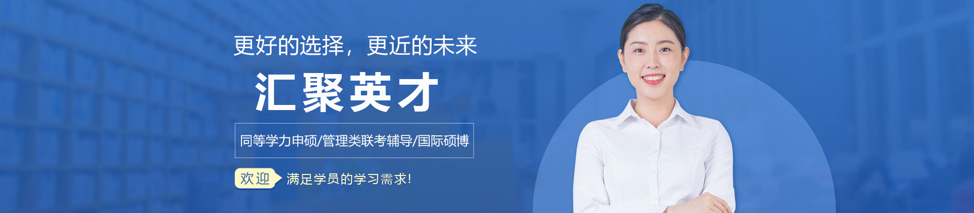 苏州汇聚英才