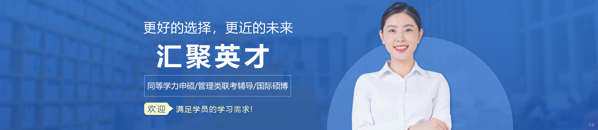 苏州汇聚英才