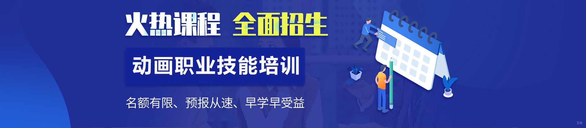 成都盛绘艺点