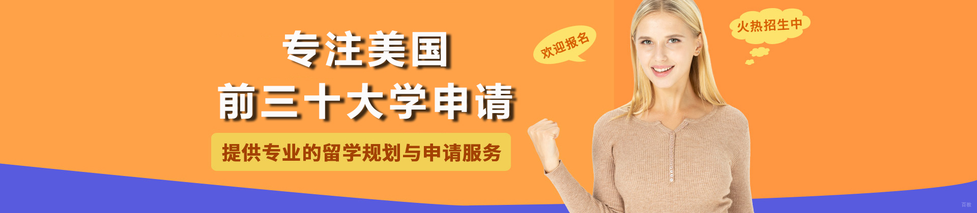 成都及第教育
