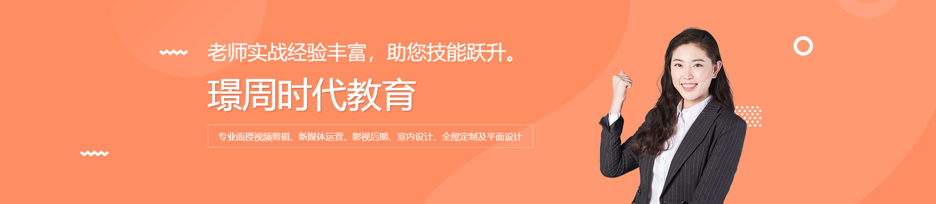 长沙璟周时代