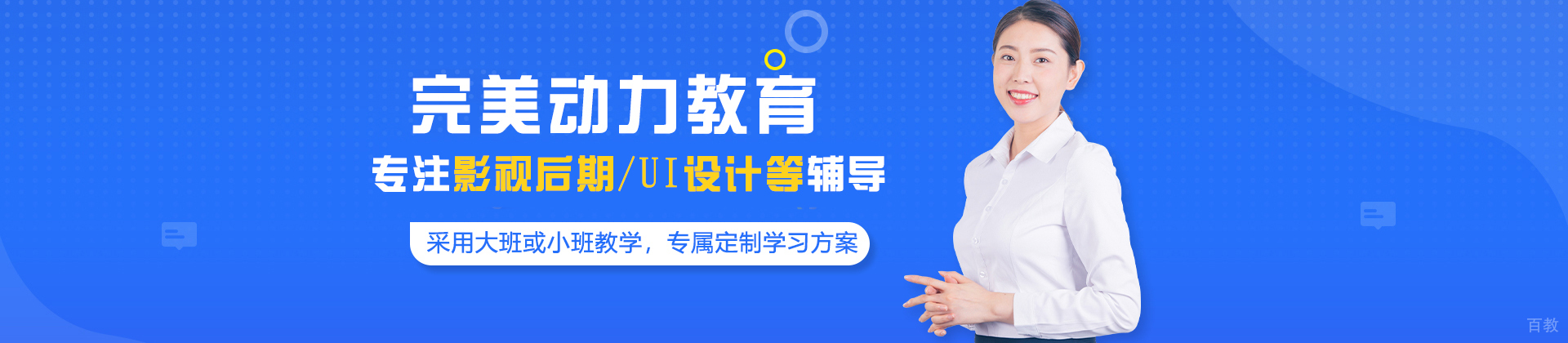 青岛完美动力