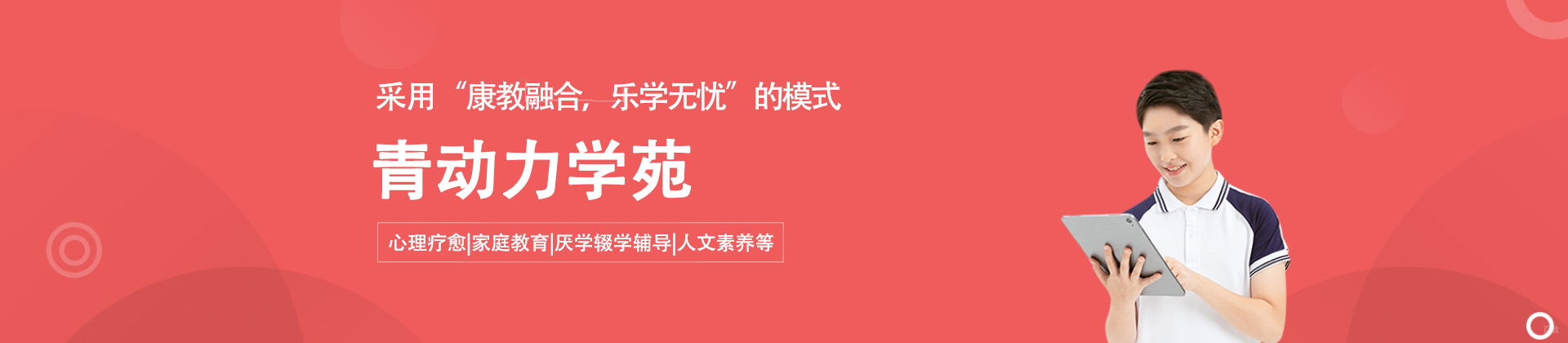 杭州青动力学苑