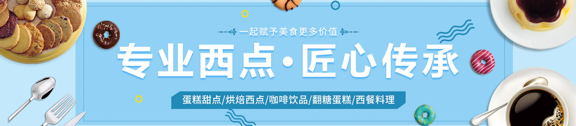 南宁王森西点