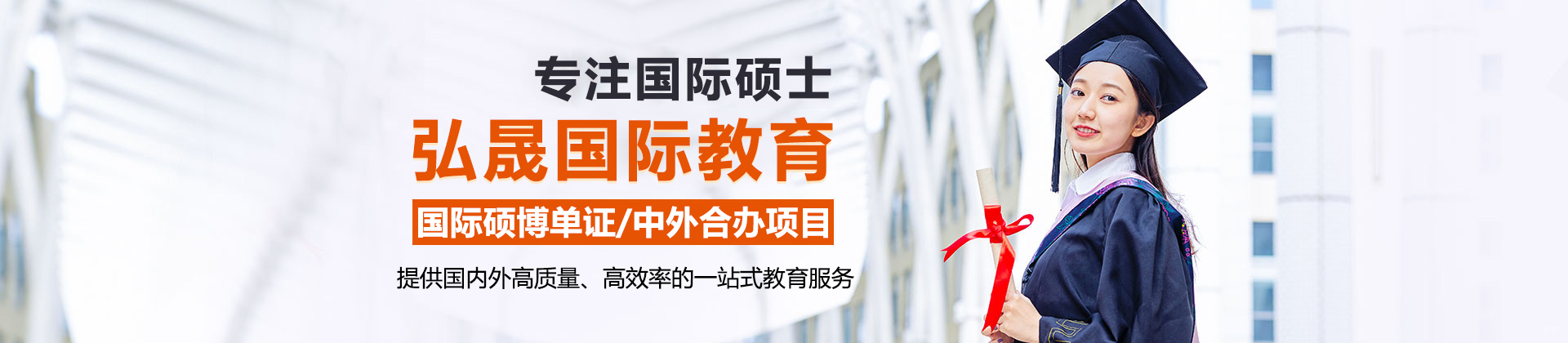 重庆弘晟研学