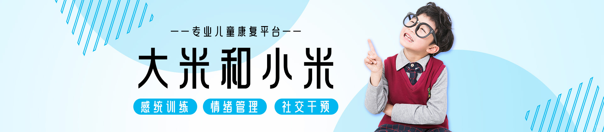 厦门大米小米