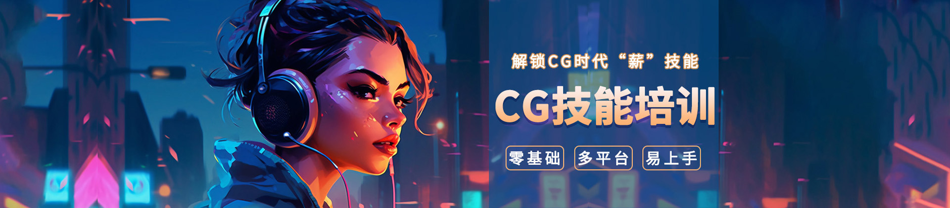 南宁王氏教育