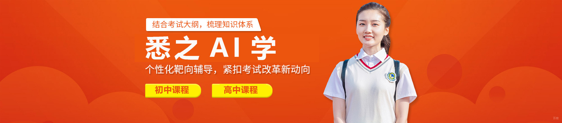 上海悉之AI学