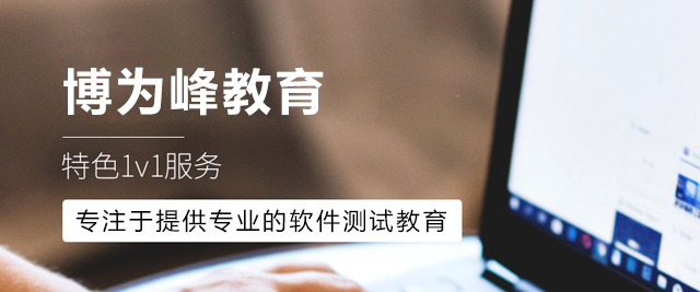 北京博為峰