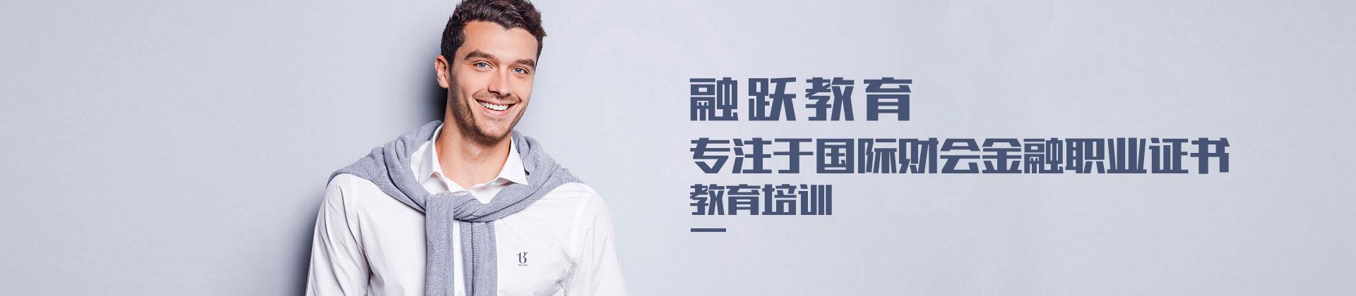 北京融躍教育
