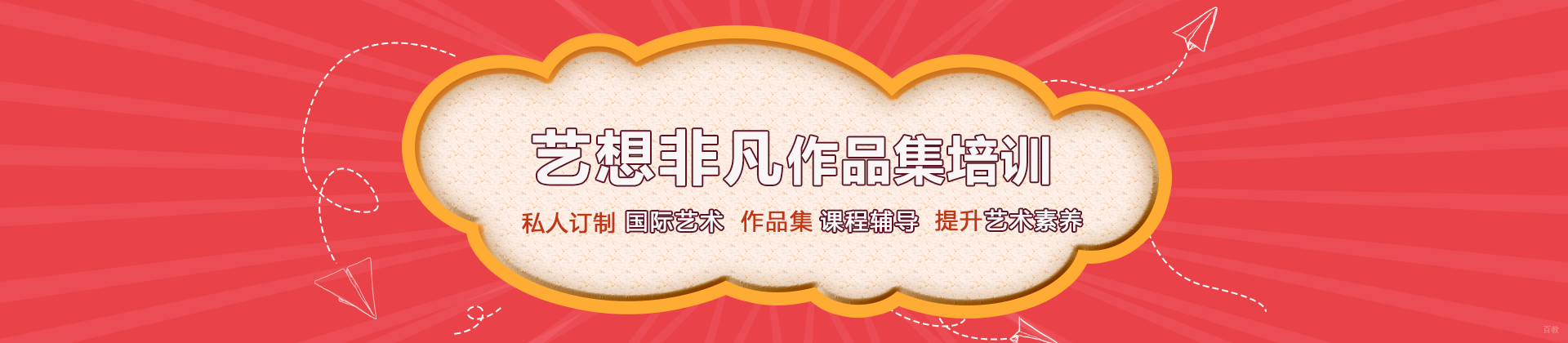 上海艺想非凡