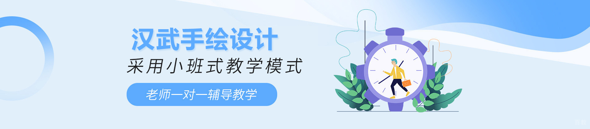 武汉汉武手绘