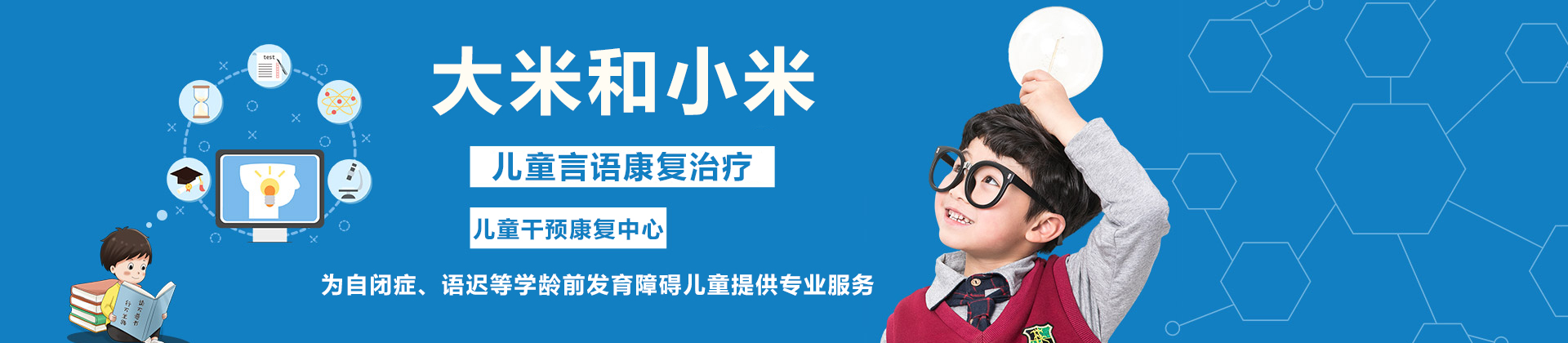 西安大米和小米