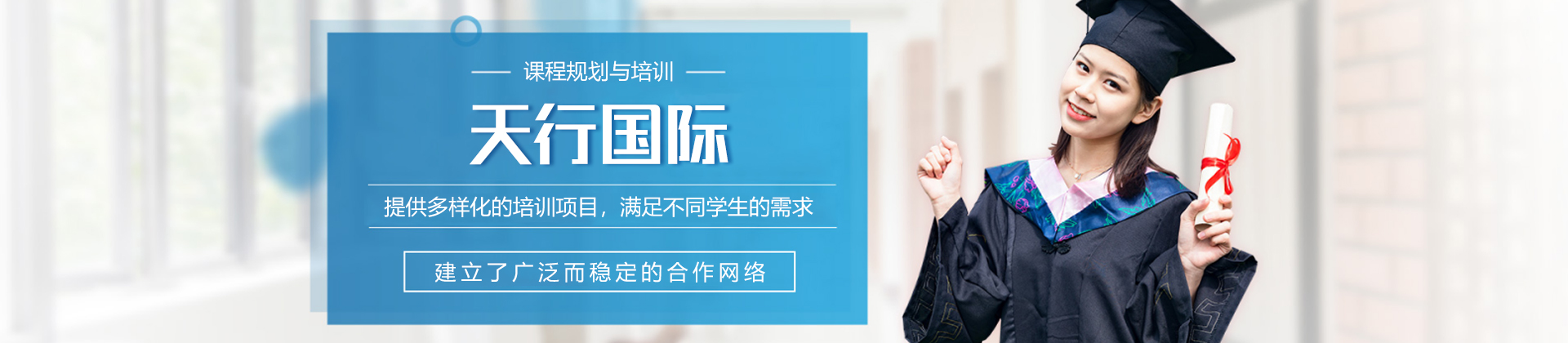 南昌天行国际