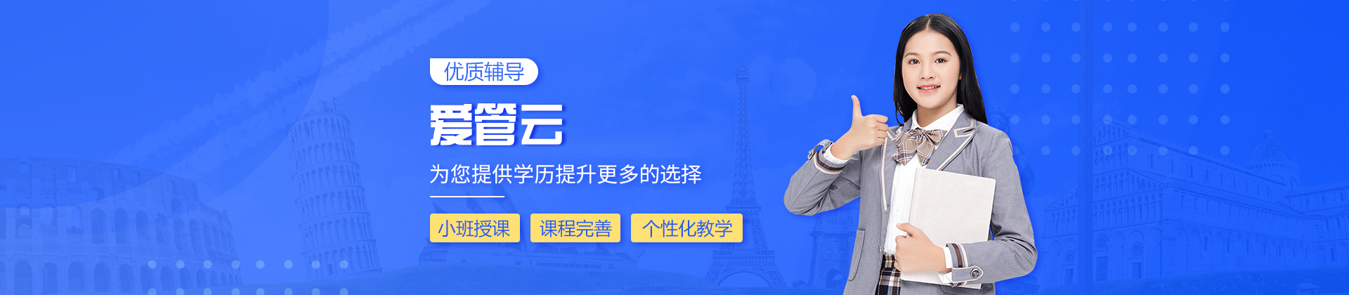 南昌爱管云